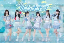 Blue na mama de | Jpop Wiki | Fandom