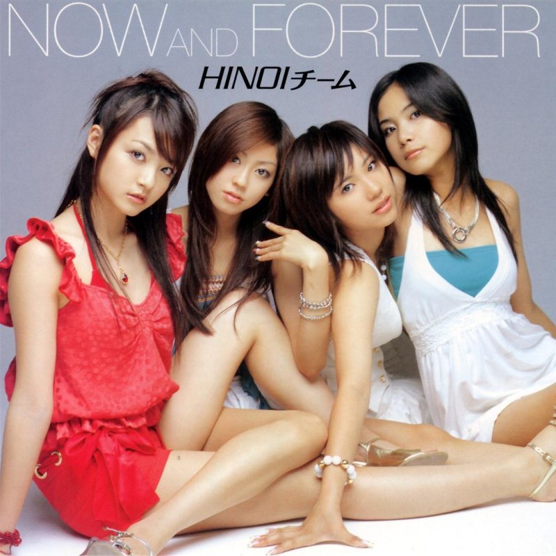 NOW AND FOREVER | Jpop Wiki | Fandom