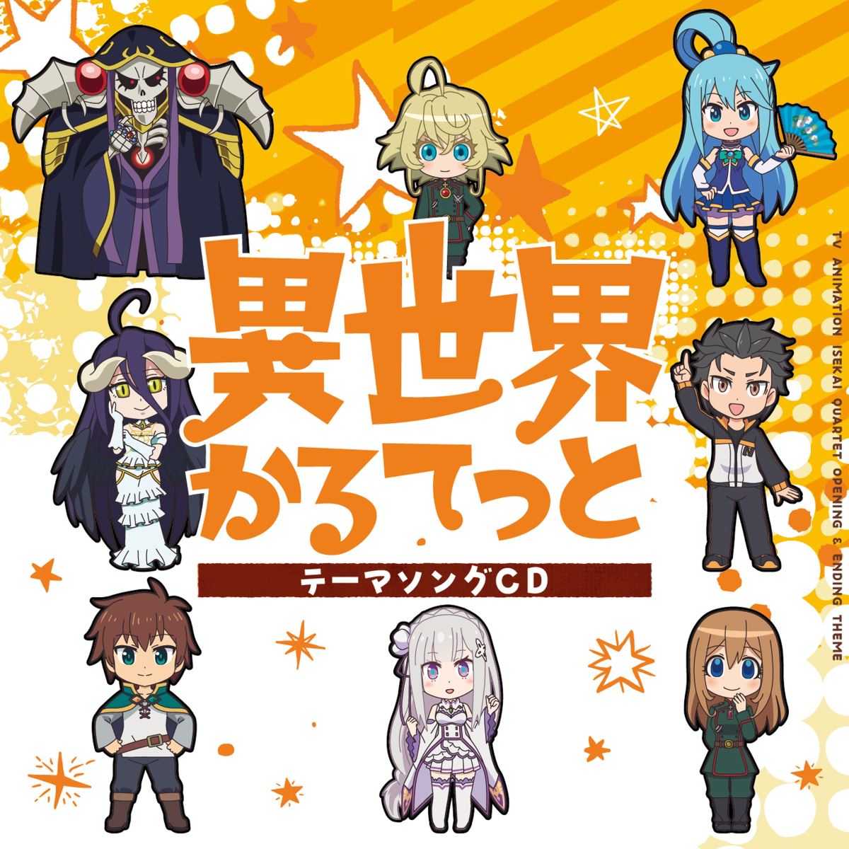 Anime - Isekai Quartet 2 • The Isekai school physical happened this episode  , and this was mainly a Megumin episode🔥 • Megumin was... | Instagram