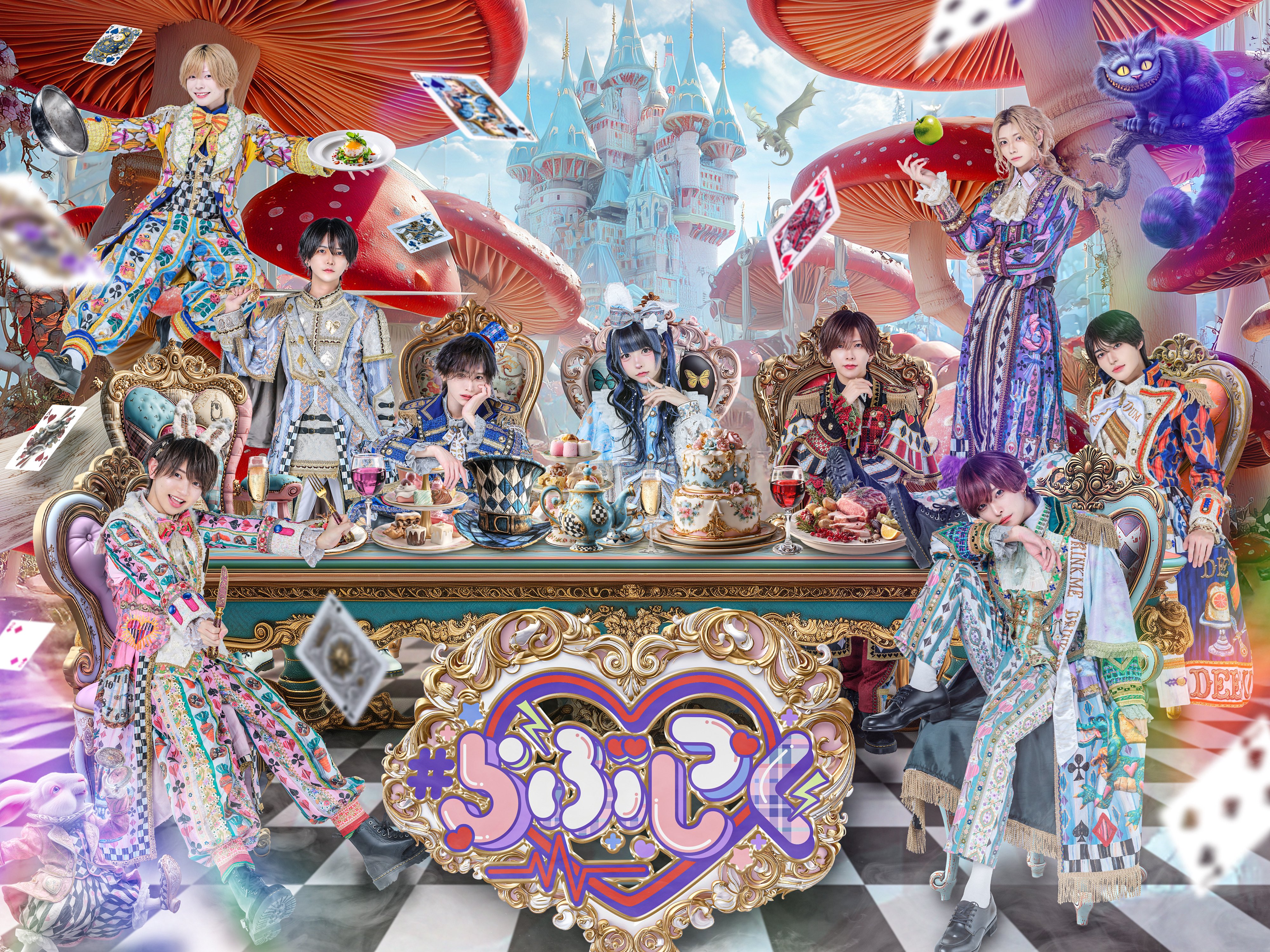 Lovesick | Jpop Wiki | Fandom