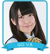 MemberK yamaguchi.jpg (19 KB) 2013