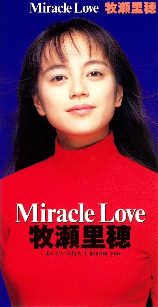 Miracle Love | Jpop Wiki | Fandom