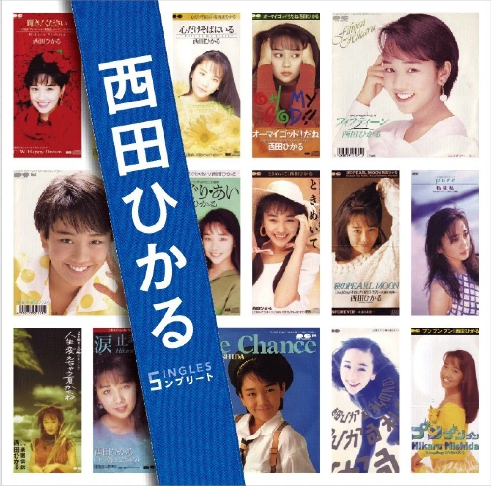 NISHIDA HIKARU SINGLES COMPLETE | Jpop Wiki | Fandom