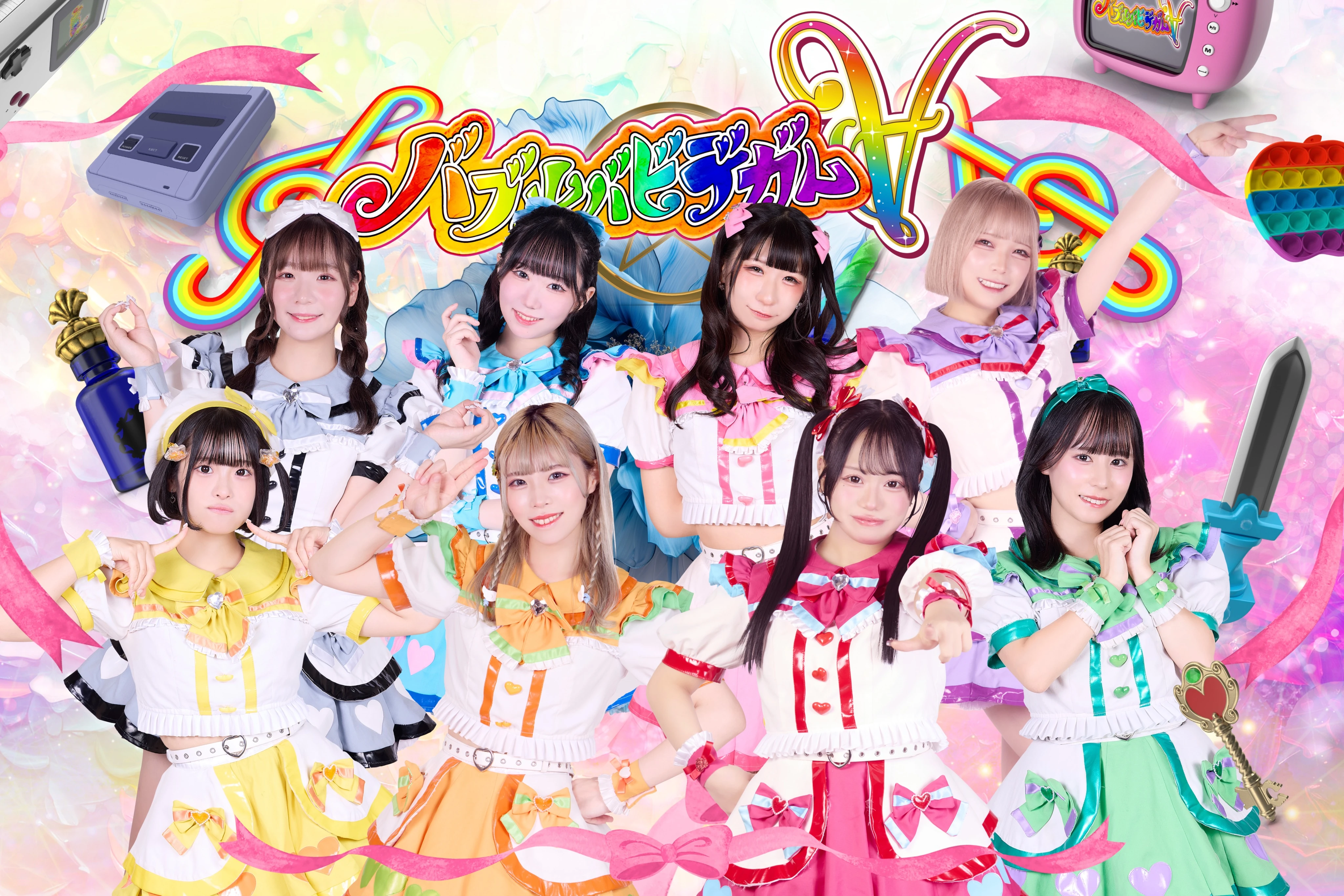 Bubble Bobbdie Gum∀ | Jpop Wiki | Fandom