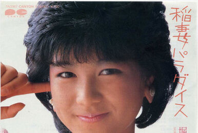 Takahashi Mami | Jpop Wiki | Fandom