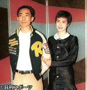 With wife Yasuda Narumi (1994)