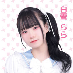 ゆきしらにわ1 カラオケ】白雪(しらゆき)《Eve》(Off Vocal)±0 - YouTube
