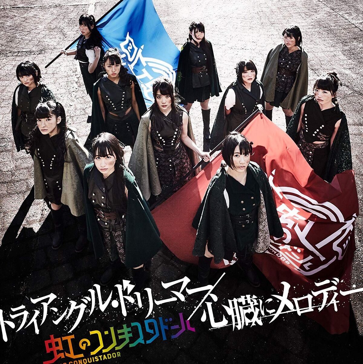 Triangle Dreamer / Shinzou ni Melody | Jpop Wiki | Fandom Triangle Dreamer / Shinzou ni Melody | Jpop Wiki | Fandom