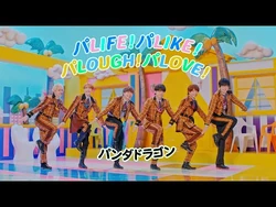 FEBRUARY | Jpop Wiki | Fandom