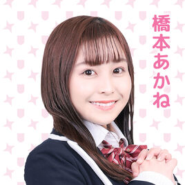 Hashimoto Akane Jan2023