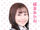 Hashimoto Akane