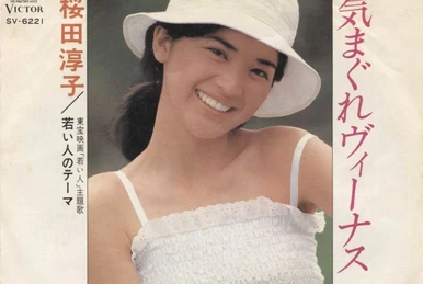 Tenshi no Kuchibiru | Jpop Wiki | Fandom