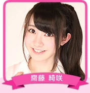 Member saito 2.jpg (16 KB) 2015