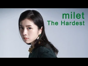The Hardest (Teaser)