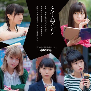 【★激レアシリーズ#001★】mak'in time メイキンタイムズ feel ☆激レアシリーズ#001☆】makin time メイキンタイムズ feel