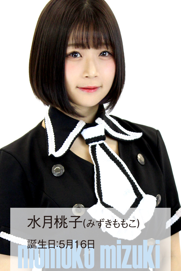 Mizuki Momoko Jpop Wiki Fandom Mizuki Momoko Jpop Wiki Fandom