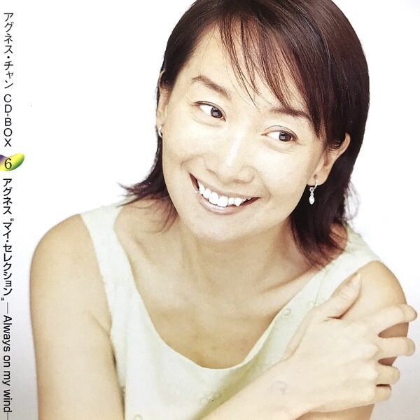 K-POP・アジア Caine- K-POP・アジア Caine- K : DRIVE] From 'THANXX' to 'Lemon Drop