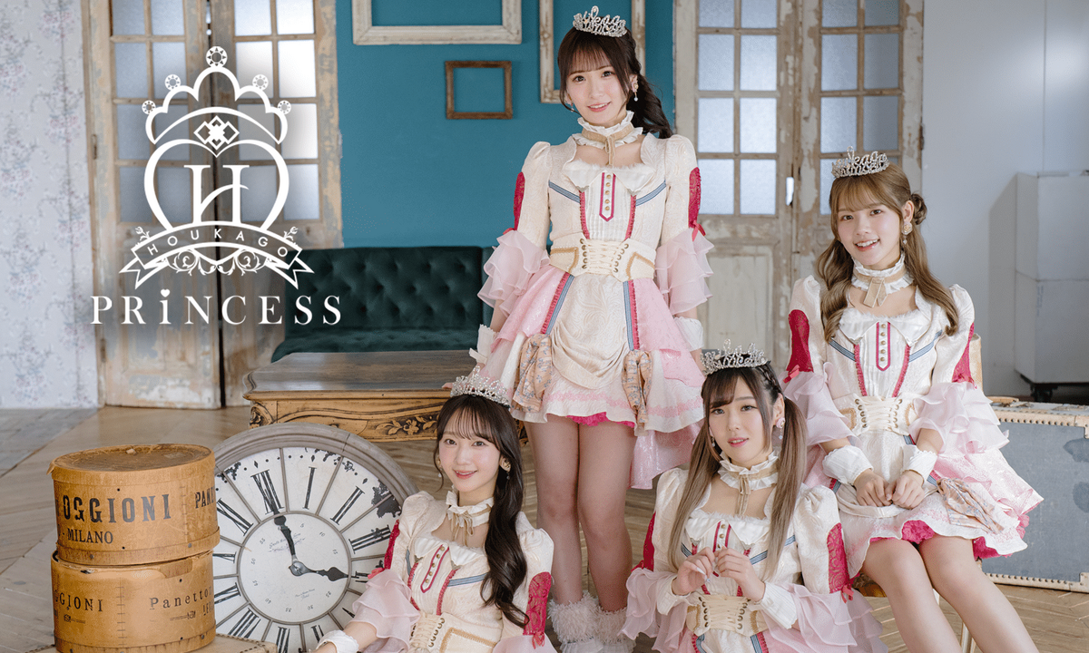 Houkago Princess | Jpop Wiki | Fandom