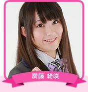 MemberS saito.jpg (23 KB) 2013