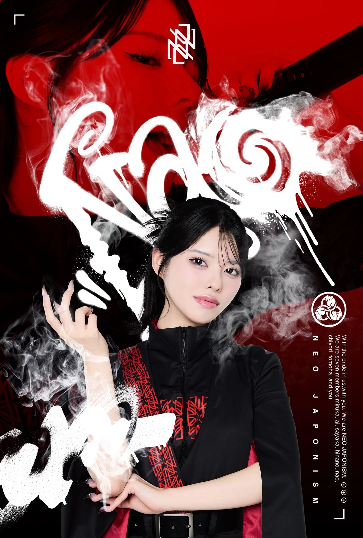 Izumi Nao | Jpop Wiki | Fandom