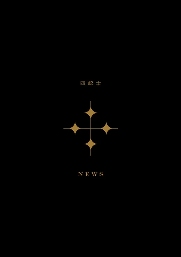YONJUUSHI | Jpop Wiki | Fandom