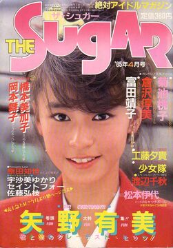 Yumi