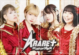 A RARE November 2023