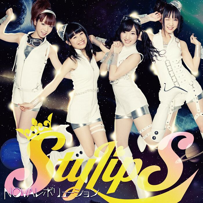 4 новые песни. Prism Sympathy аниме. Prism Sympathy. Jpop my Revolution. STYLIPS Anniversary Disc Step one!!.