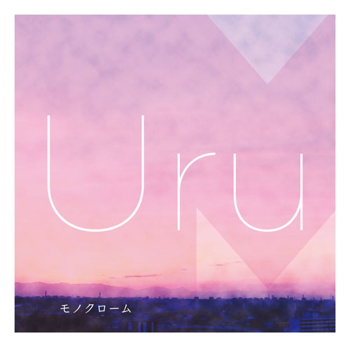 高評価アイテム Monochrome | Jpop Wiki | Fandom 邦楽