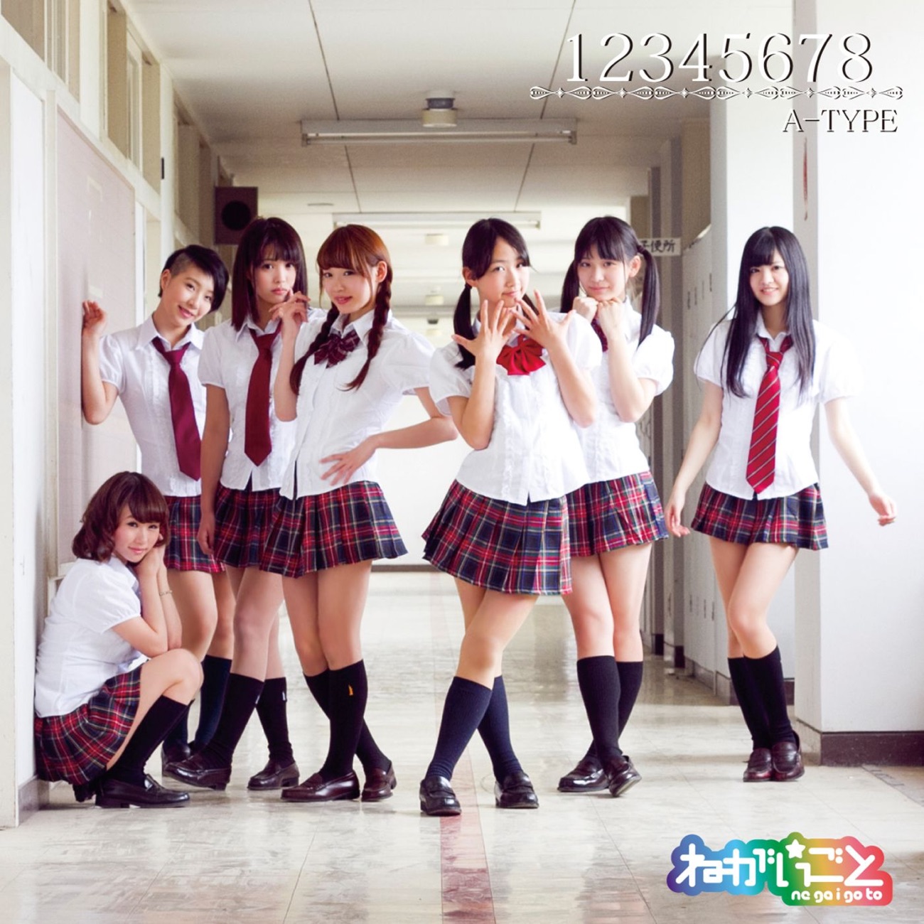 12345678 | Jpop Wiki | Fandom
