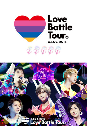 A.B.C-Z 2018 Love Battle Tour | Jpop Wiki | Fandom