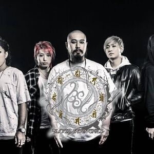 Blood Stain Child Jpop Wiki Fandom