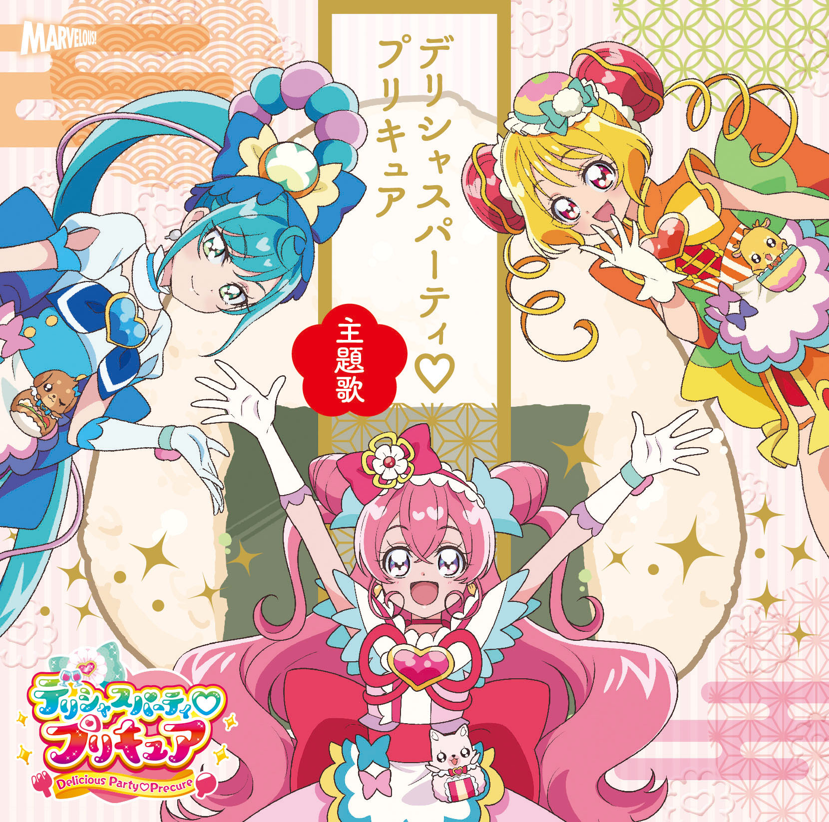 Delicious Party Precure Early Thoughts: The Paths to Self-Love