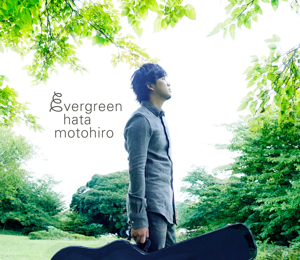 Evergreen Jpop Wiki Fandom Evergreen Jpop Wiki Fandom