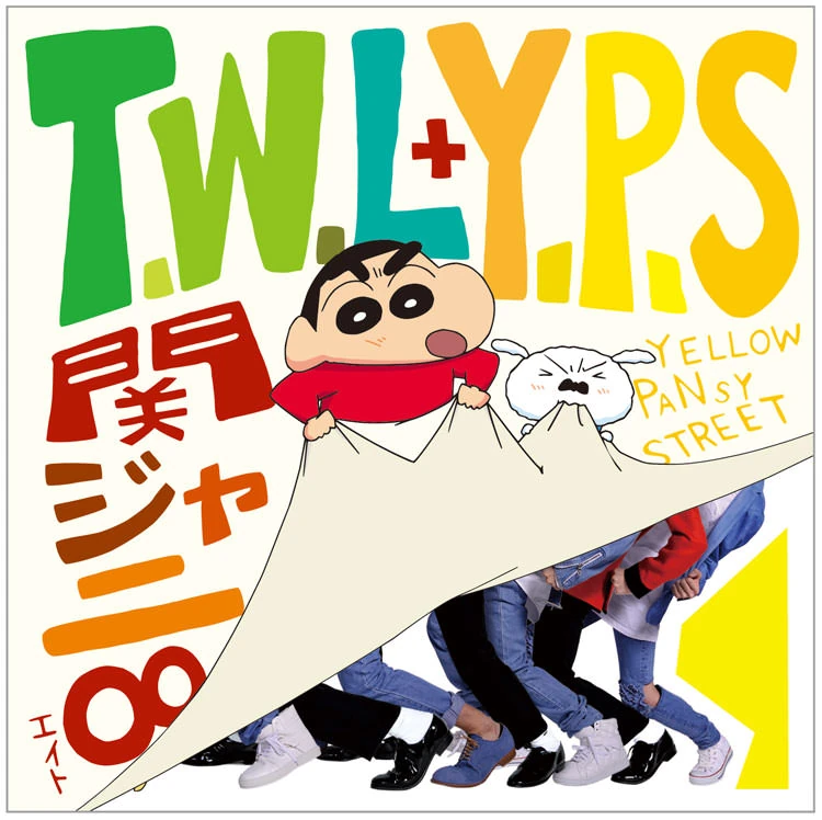 T.W.L / Yellow Pansy Street Jpop Wiki Fandom