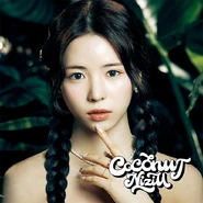 NiziU - COCONUT (Maya).jpg (231 KB) MAYA Edition (ESC8-142)