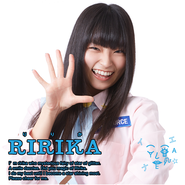 果樹 Riria Pokemon Card Game/[SV3a] Raging Surf]Rika 088/062 SAR Foil