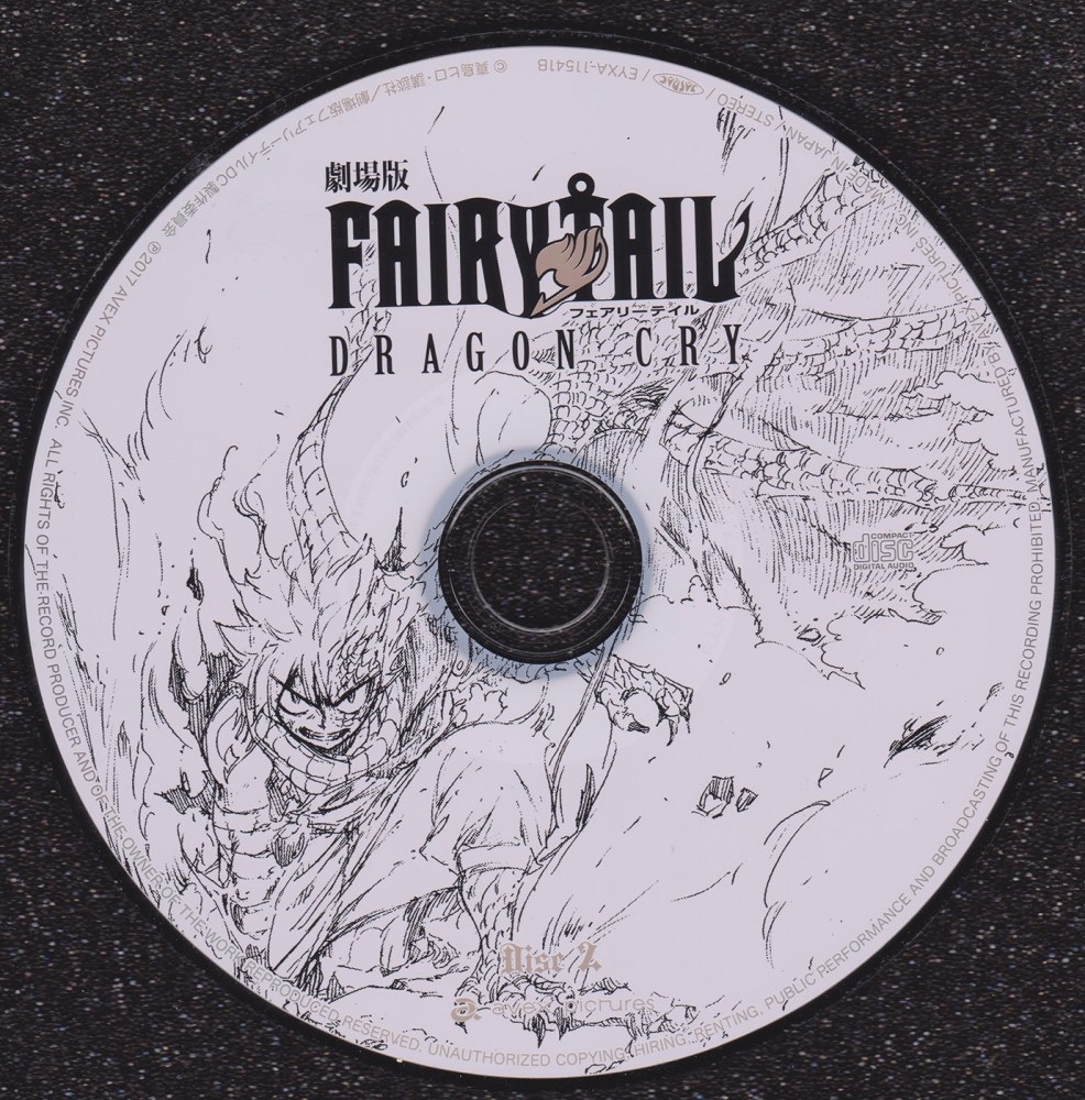 FAIRY TAIL -DRAGON CRY- SOUND COLLECTION CD | Jpop Wiki | Fandom