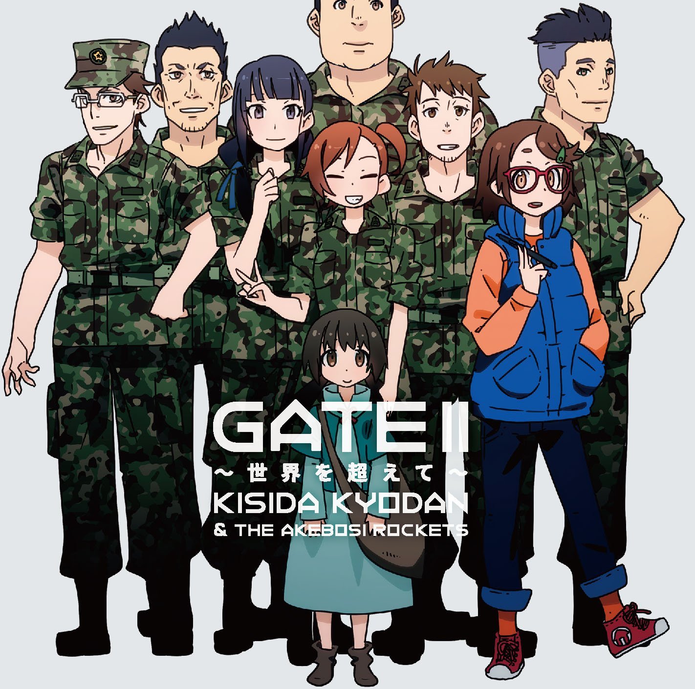 Gate Jieitai Kanochi nite Kaku Tatakaeri - Trailer 