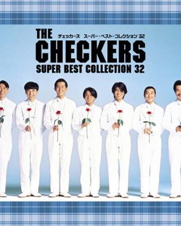 The Checkers Super Best Collection Jpop Wiki Fandom The Checkers Super Best Collection Jpop Wiki Fandom