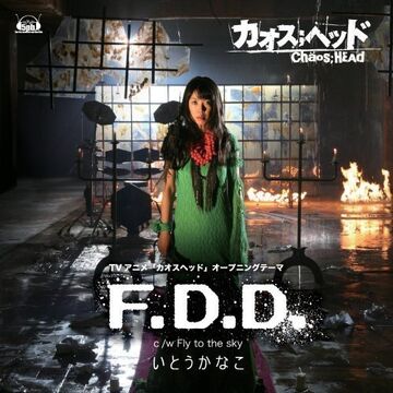 F.D.D. | Jpop Wiki | Fandom