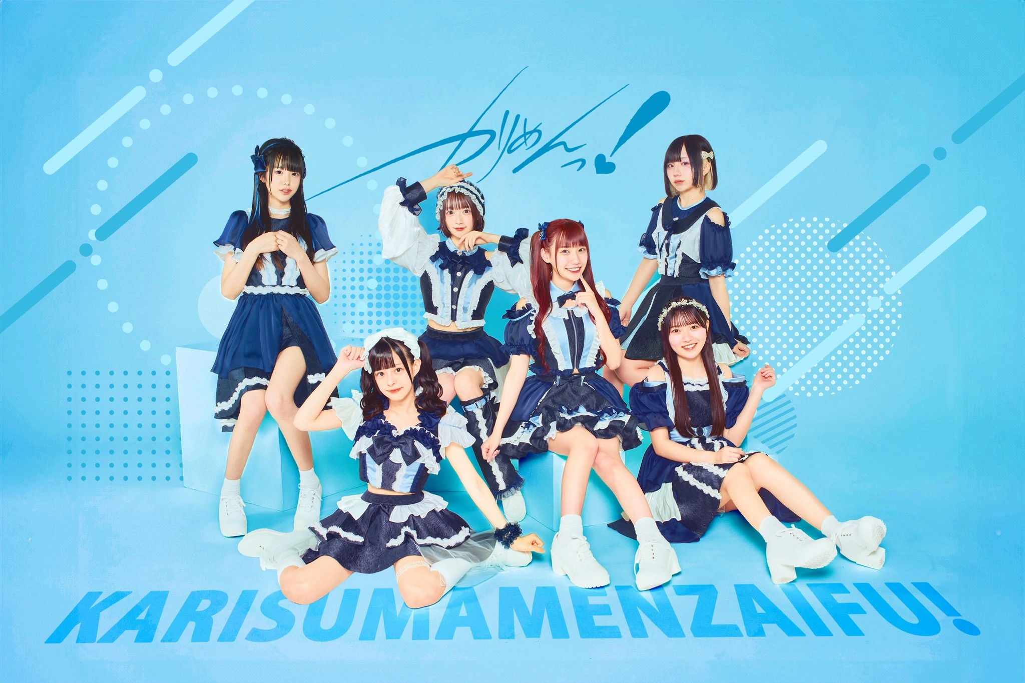 Karisuma Menzaifu! | Jpop Wiki | Fandom