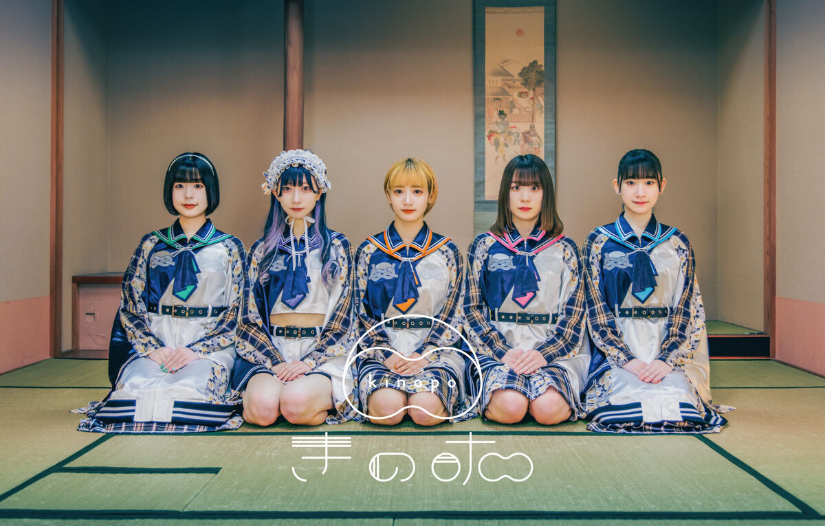 Kinopo. | Jpop Wiki | Fandom