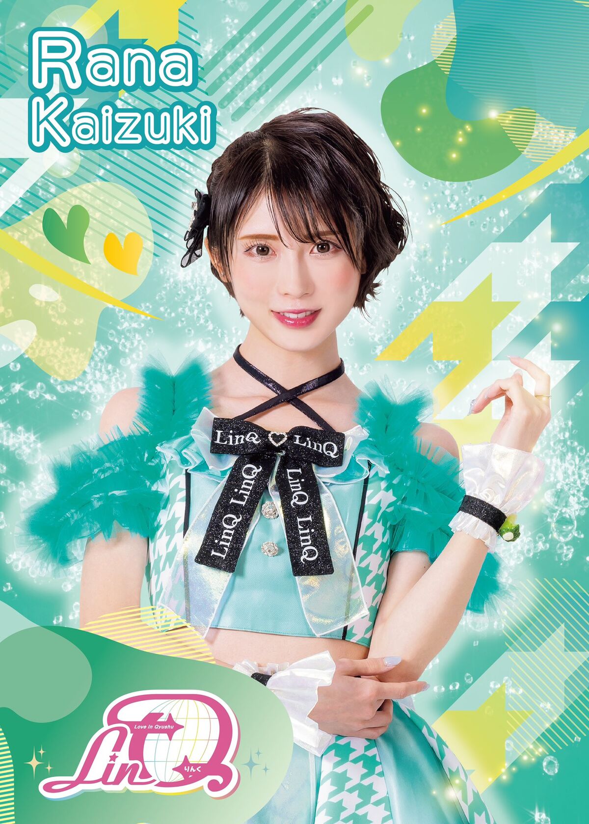 Kaizuki Rana | Jpop Wiki | Fandom