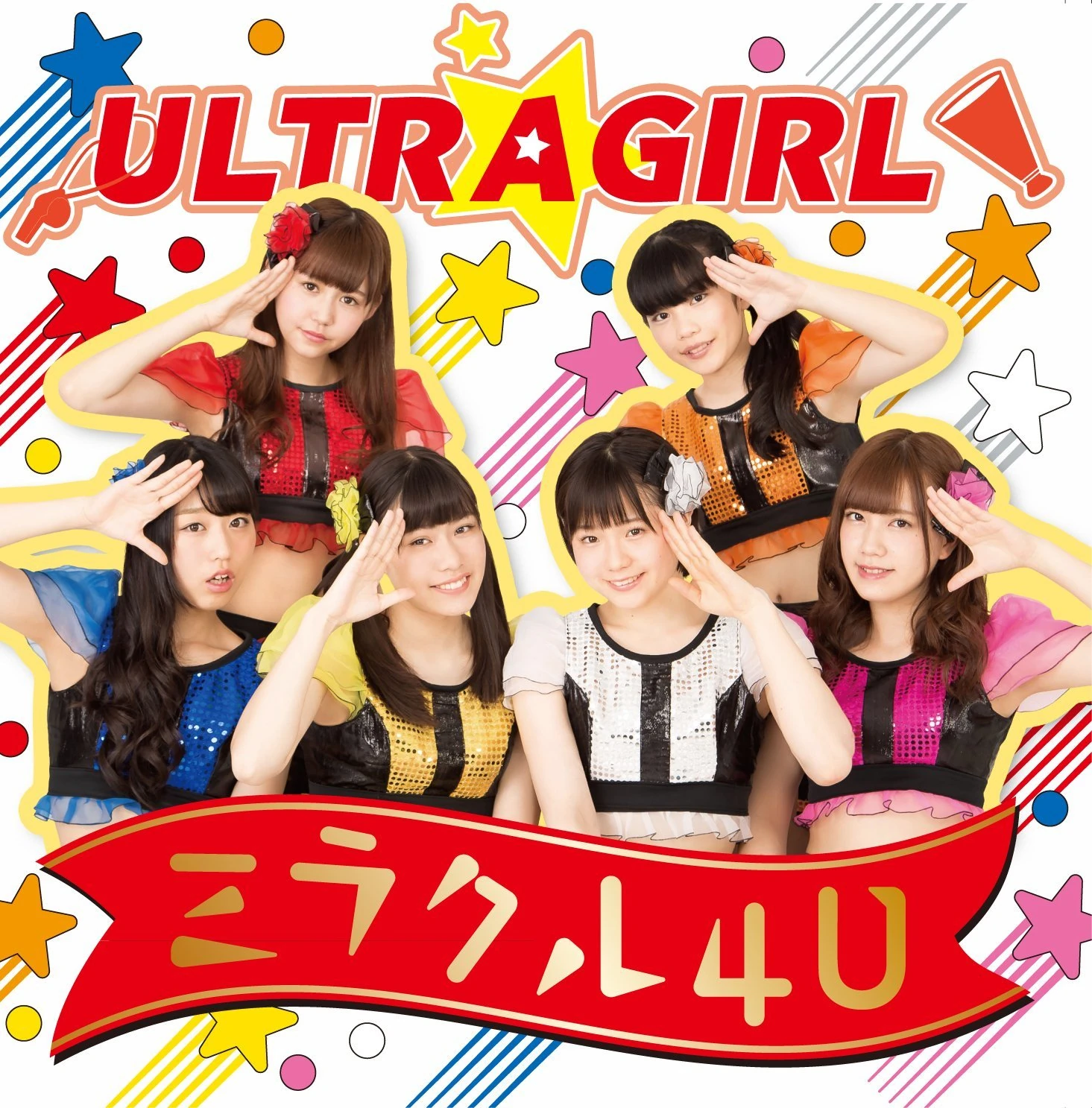 Miracle 4U | Jpop Wiki | Fandom