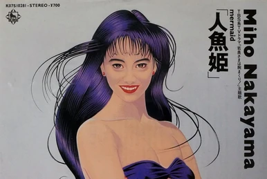 MIHO NAKAYAMA COLLECTION Ⅰ.Ⅱ.Ⅲ.Ⅳ.perfec MIHO NAKAYAMA / MIHO NAKAYAMA COLLECTION, VINYL LP, 33 RPM