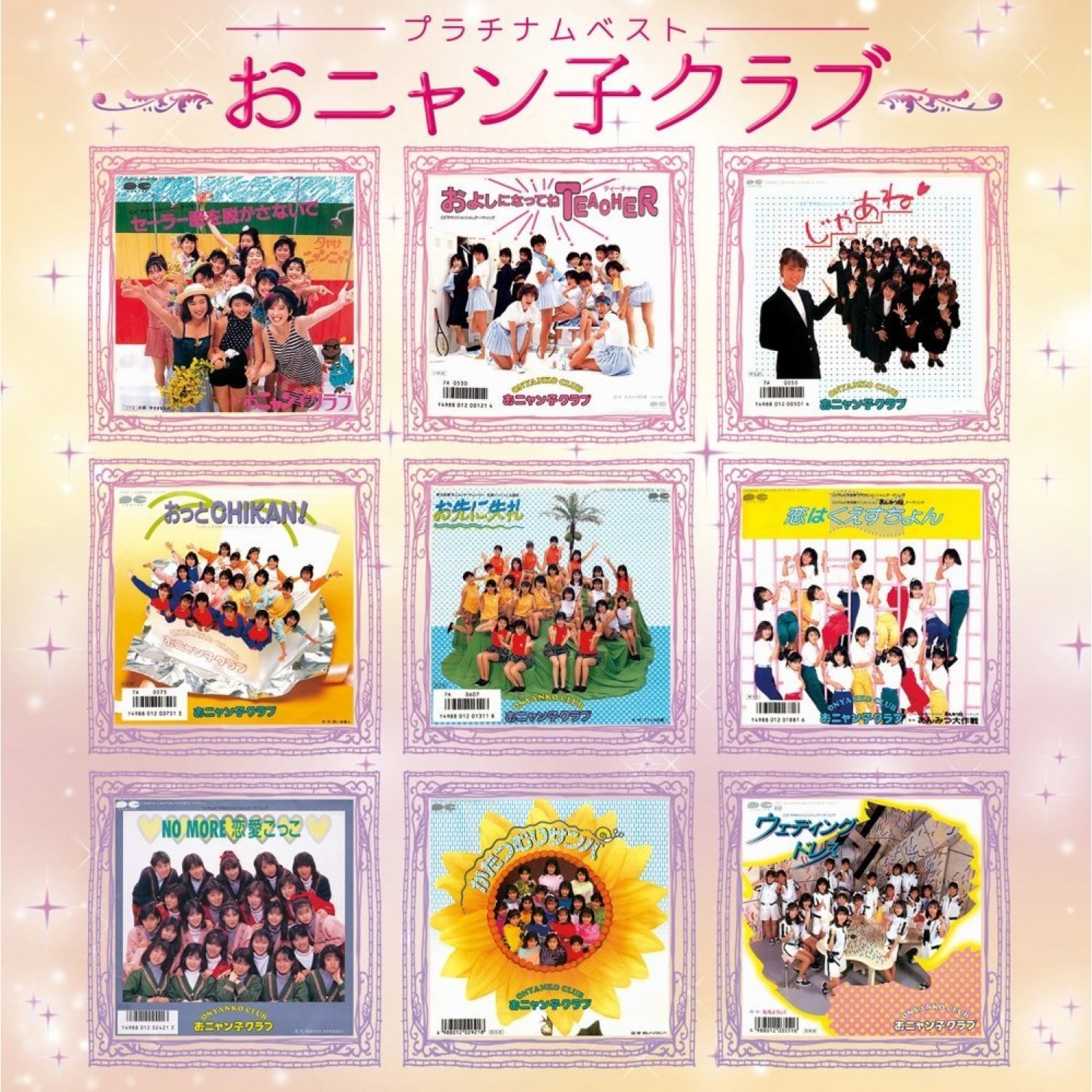 ｴﾋﾞﾁｬﾝ / ぷにおもちSHOP ( yabako_5884 )のスタンダードTシャツ