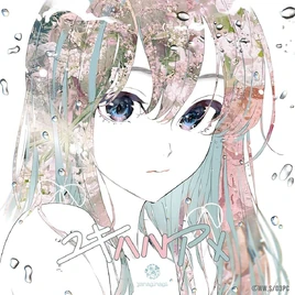 Yuki Haru Ame
