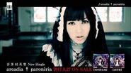 喜多村英梨「arcadia † paroniria」MV short ver.