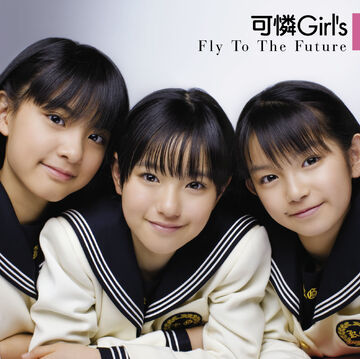可憐Girl's – Fly To The Future – CD (Limited Edition) + DVD